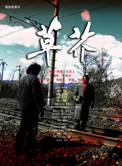 办假的韩国顺天大学文凭毕业证